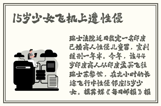 海角社区封神披风妈妈