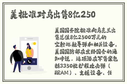 丰年轻的继拇9m的寓意