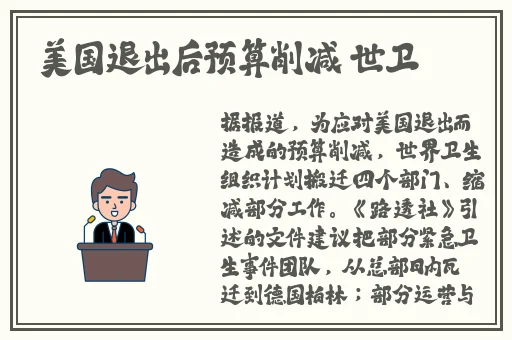 17吃瓜群众黑料泄密