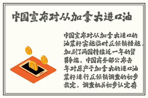 噼里啪啦水蜜桃
