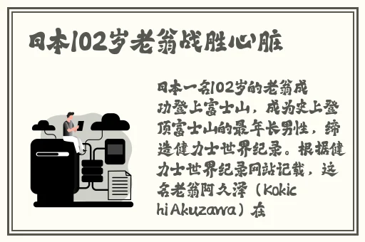 纳西妲被旅行者奖励黄文