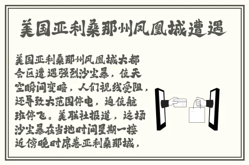 发腐肉车长图
