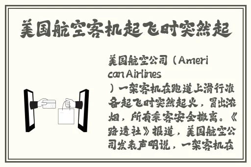 英语老师的兔子好软水