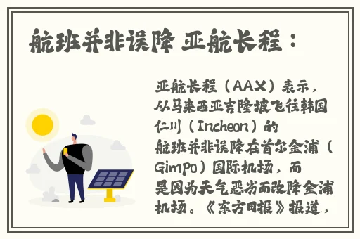 羞羞的漫画网站
