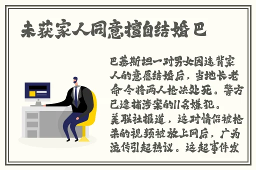 麻花传剧原创在线看图片大全