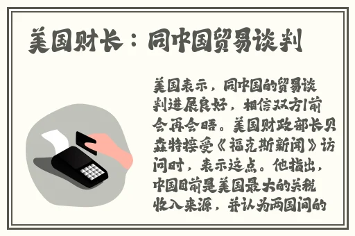 妈妈用身体缓解孩子高考压力