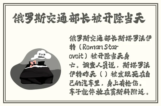 老镖客城中村探店视频
