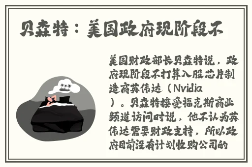 爱火难酎43话乖乖听主人的话