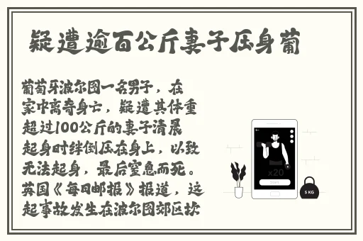 老女人重囗味HDXX70一