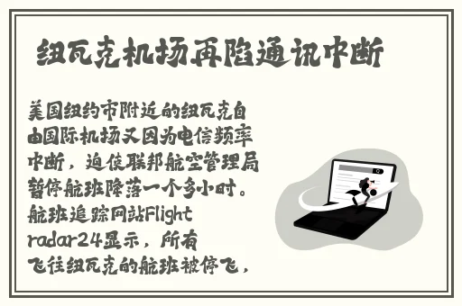 国产精品久久一区二区三区动
