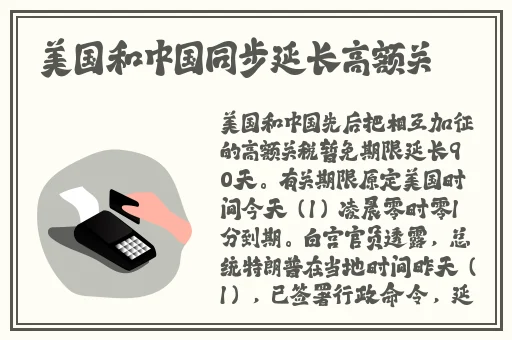 欧美一区在线视频