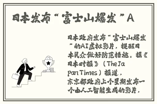 黑黑的粗粗的长长的是什么